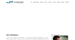 Desktop Screenshot of fitovers.com.hk